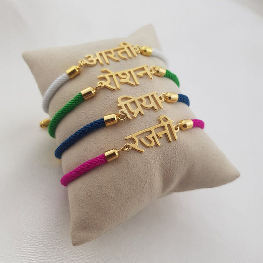 Trendy Hindi Name Cord Bracelet - Glitofy