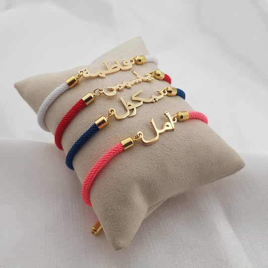 Arabic Name Bracelet - Glitofy